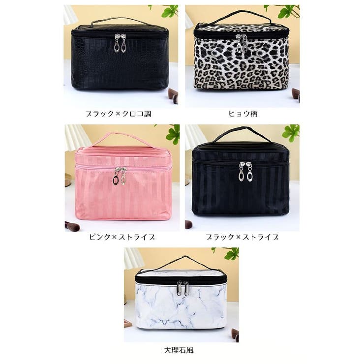 化粧ポーチ メイクポーチ コスメバッグ | PlusNao | 詳細画像9 