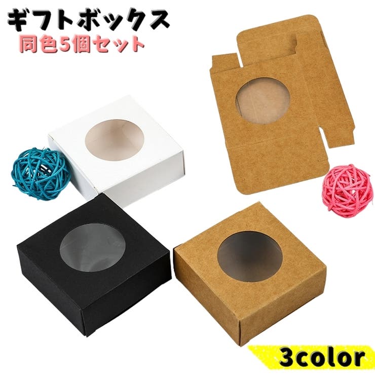 ギフトボックス 5個セット 石けん | PlusNao | 詳細画像1 