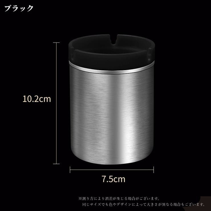 灰皿 アッシュトレー 喫煙用具 | PlusNao | 詳細画像15 