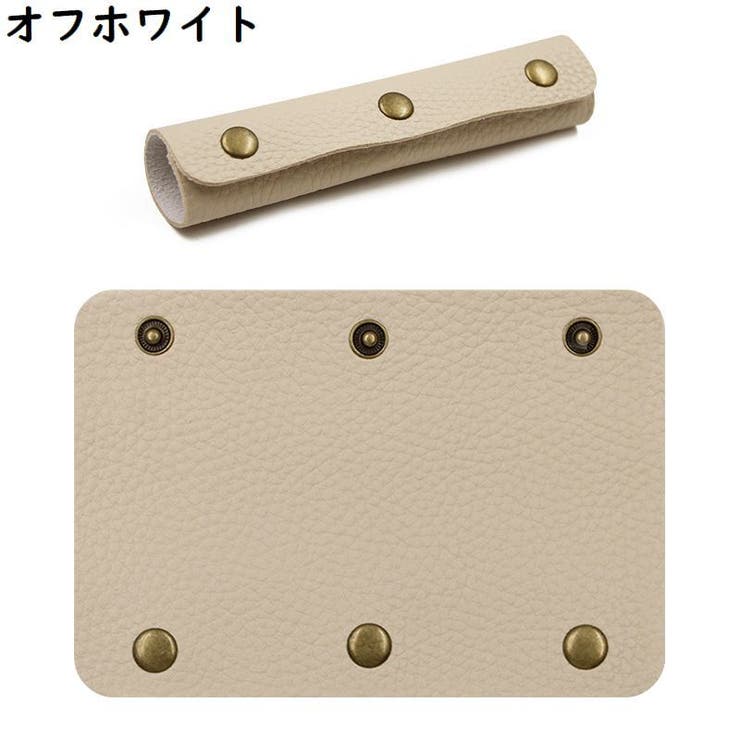 バッグ用 ハンドルカバー 持ち手カバー | PlusNao | 詳細画像8 