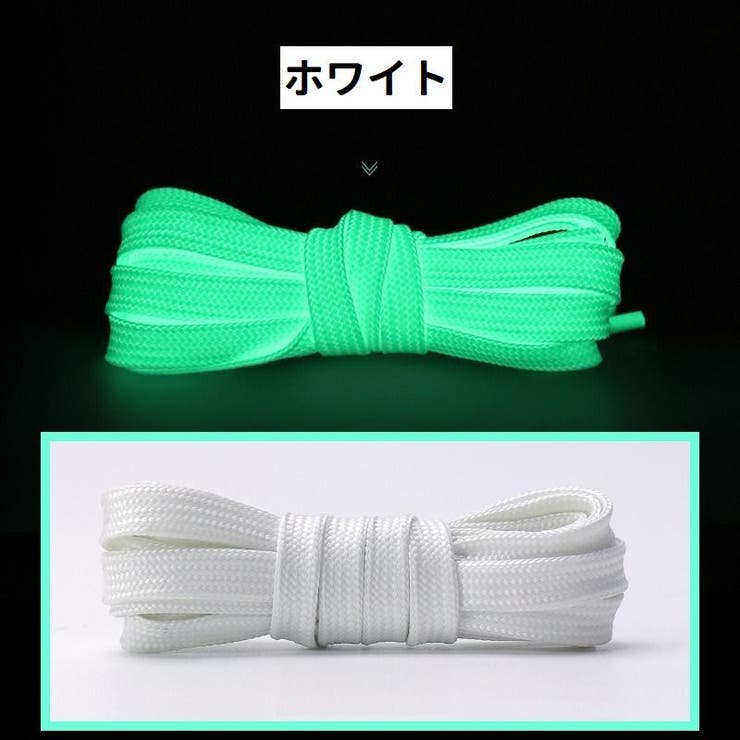 靴紐 靴ひも 1足分 | PlusNao | 詳細画像13 