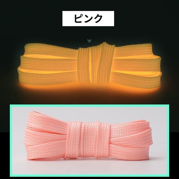 靴紐 靴ひも 1足分 | PlusNao | 詳細画像14 