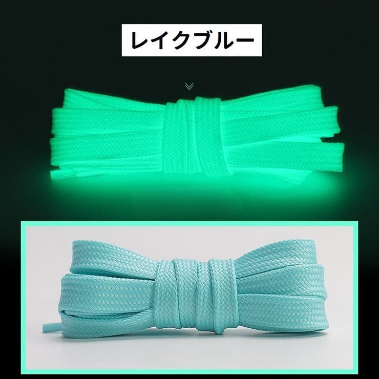 靴紐 靴ひも 1足分 | PlusNao | 詳細画像17 