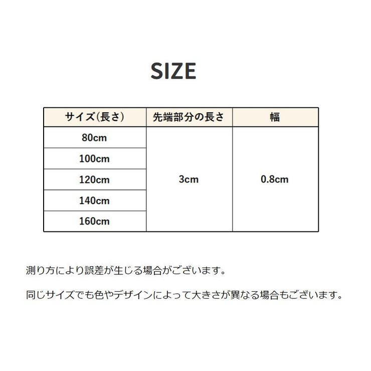 靴紐 靴ひも 1足分 | PlusNao | 詳細画像19 