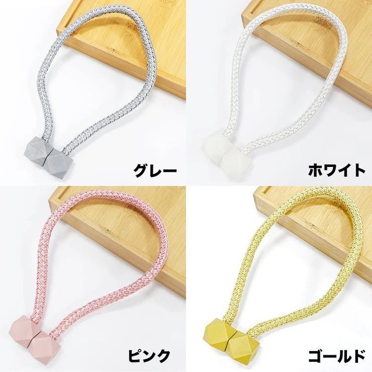 カーテンタッセル 2個セット マグネット式 | PlusNao | 詳細画像13 