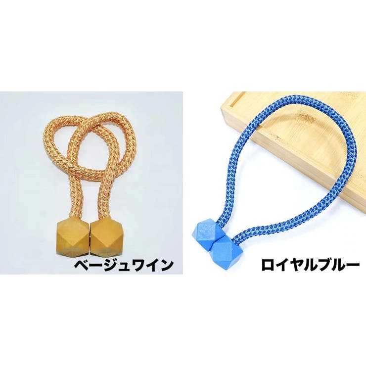 カーテンタッセル 2個セット マグネット式 | PlusNao | 詳細画像16 