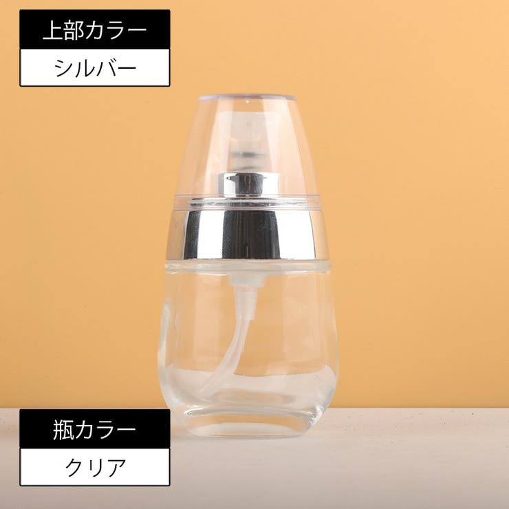 詰め替え容器 詰め替えボトル プッシュボトル | PlusNao | 詳細画像14 