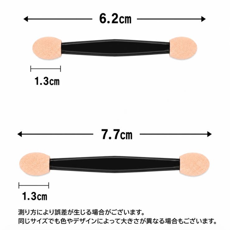 アイシャドウチップ 使い捨て 100個セット | PlusNao | 詳細画像18 
