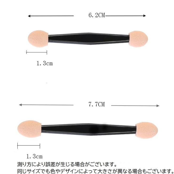 アイシャドウチップ 使い捨て 50個セット | PlusNao | 詳細画像15 