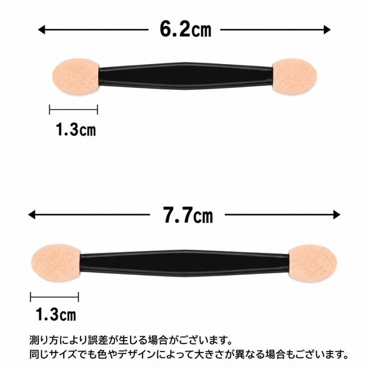 アイシャドウチップ 使い捨て 50個セット | PlusNao | 詳細画像17 
