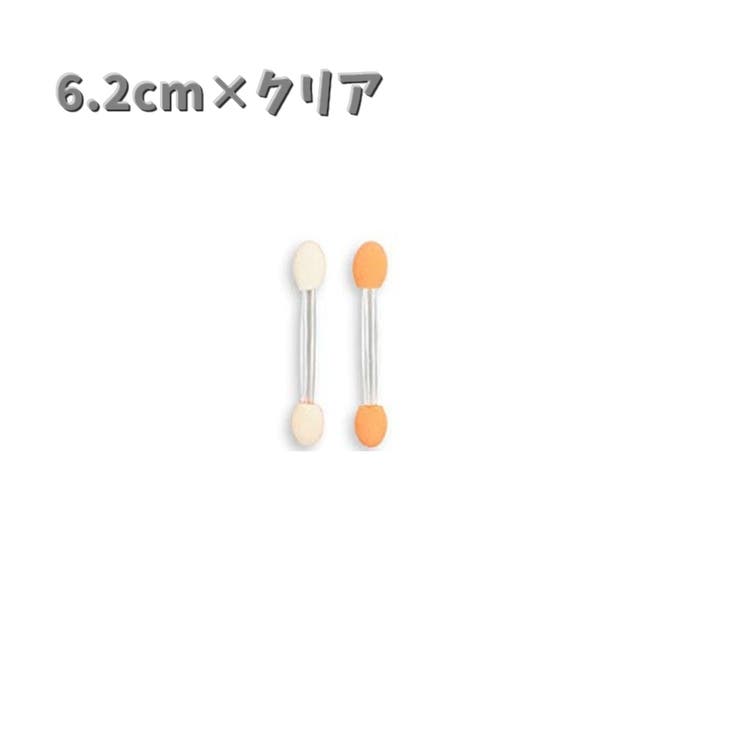 アイシャドウチップ 使い捨て 50個セット | PlusNao | 詳細画像6 