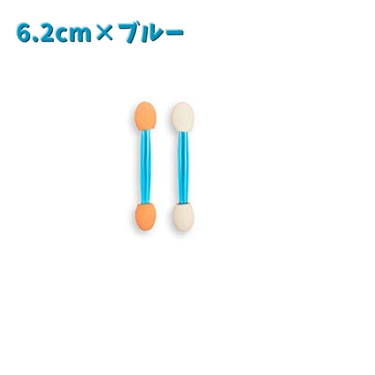 アイシャドウチップ 使い捨て 50個セット | PlusNao | 詳細画像9 