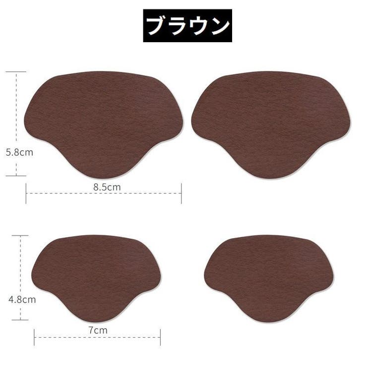 かかと補修シート かかと修理パッチ 4枚セット | PlusNao | 詳細画像13 