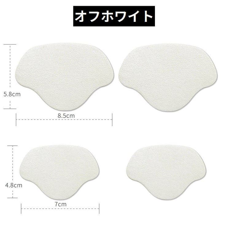 かかと補修シート かかと修理パッチ 4枚セット | PlusNao | 詳細画像14 
