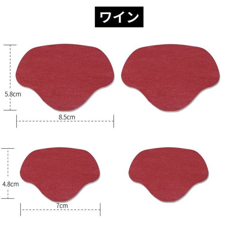 かかと補修シート かかと修理パッチ 4枚セット | PlusNao | 詳細画像19 