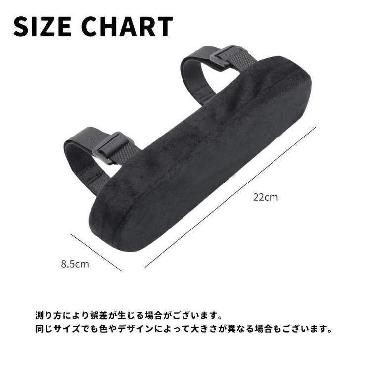 アームレストクッション 肘置きクッション アジャスター付き | PlusNao | 詳細画像20 