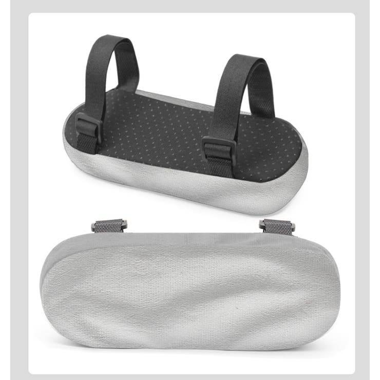 アームレストクッション 肘置きクッション アジャスター付き | PlusNao | 詳細画像6 