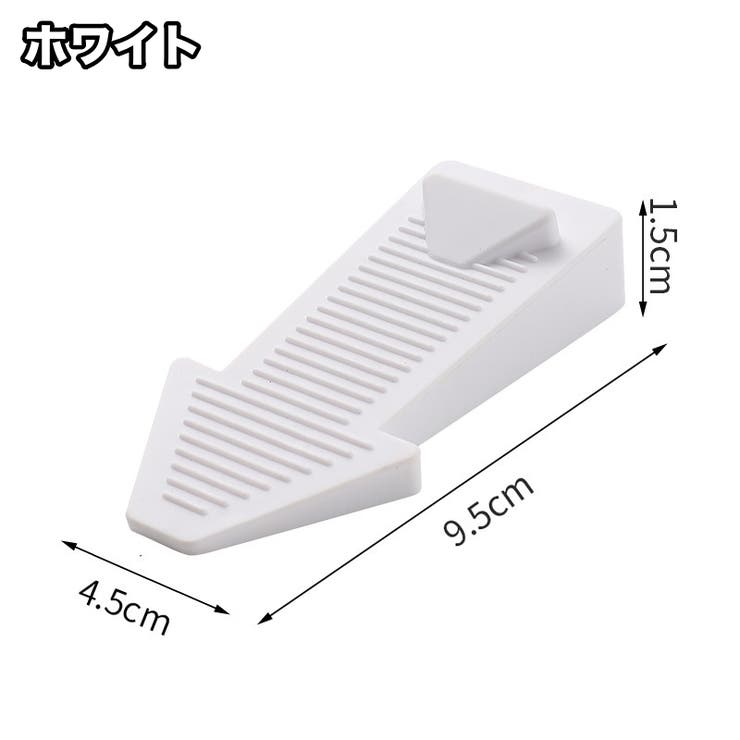 ドアストッパー 4個セット 差し込み式 | PlusNao | 詳細画像10 