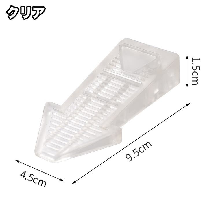 ドアストッパー 4個セット 差し込み式 | PlusNao | 詳細画像11 