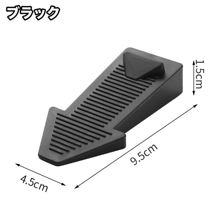 ドアストッパー 4個セット 差し込み式 | PlusNao | 詳細画像12 