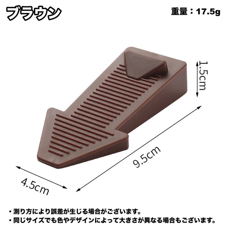 ドアストッパー 4個セット 差し込み式 | PlusNao | 詳細画像13 