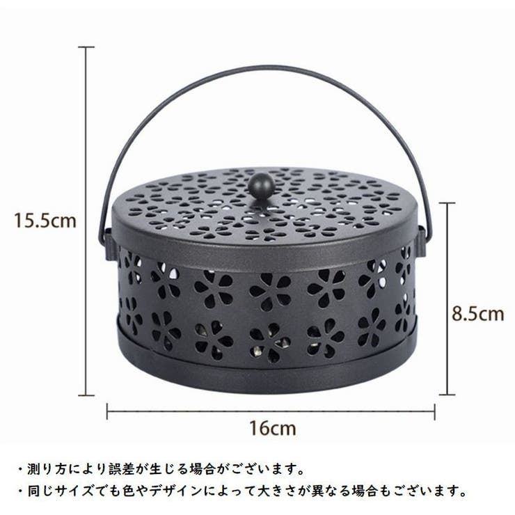 蚊取り線香ホルダー 線香ホルダー 蚊取り線香ケース | PlusNao | 詳細画像13 