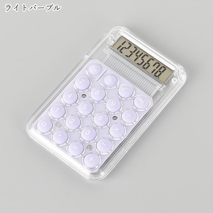 電卓 計算機 計算器 | PlusNao | 詳細画像10 