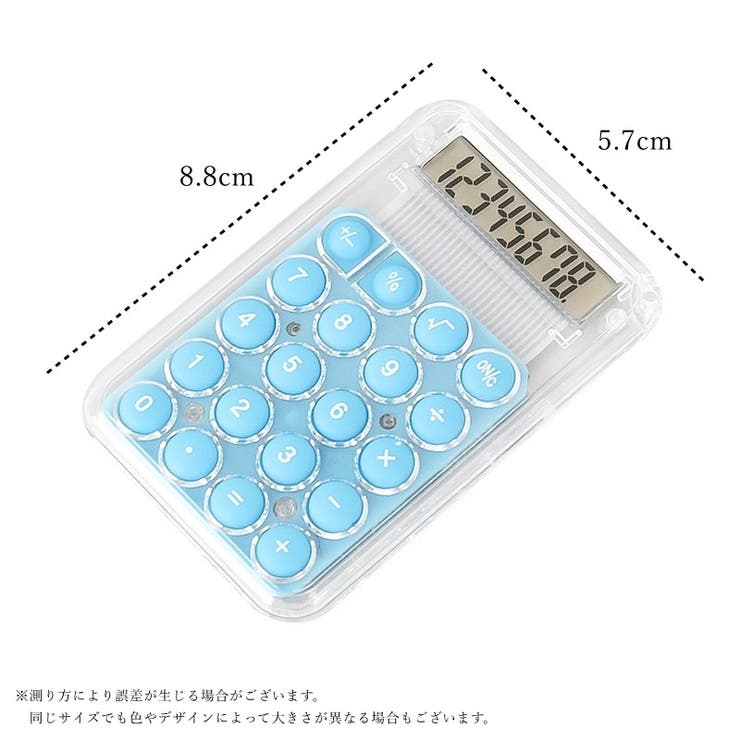 電卓 計算機 計算器 | PlusNao | 詳細画像16 