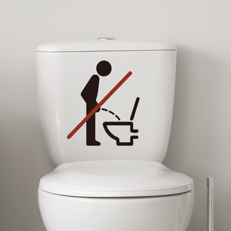 トイレステッカー 便座シール トイレシール | PlusNao | 詳細画像3 