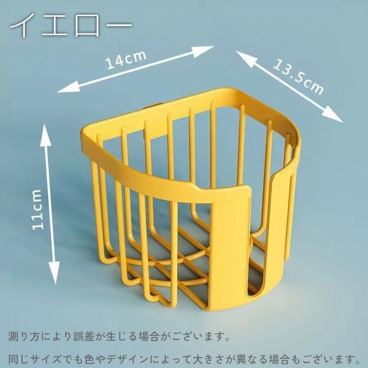 トイレットペーパーホルダー 粘着式 バスラック | PlusNao | 詳細画像11 