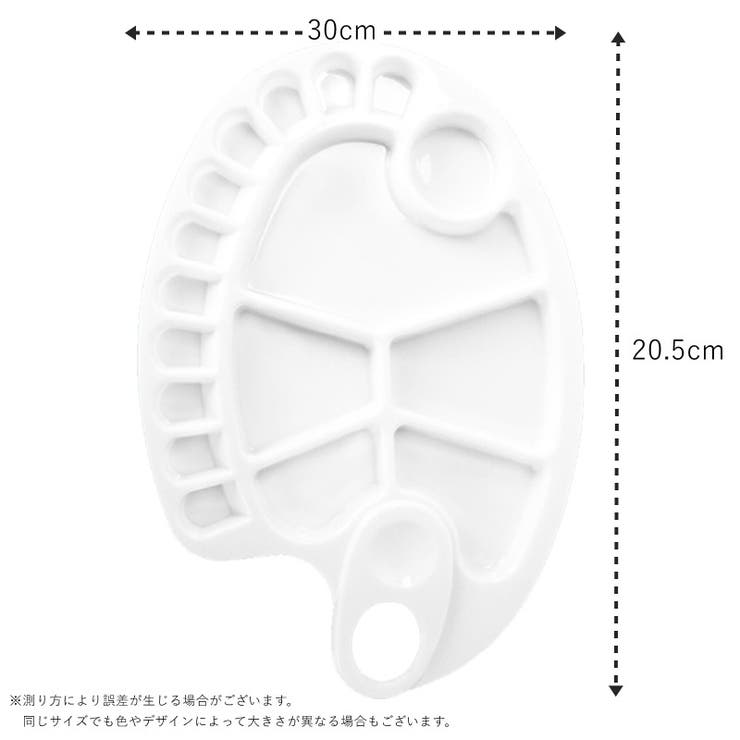 水彩パレット アクリルパレット 絵皿 | PlusNao | 詳細画像6 