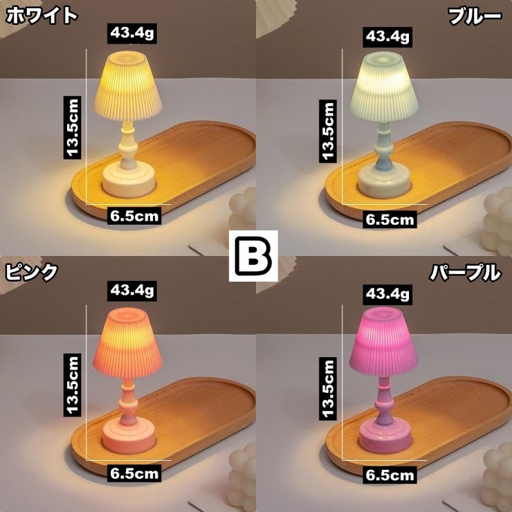 テーブルランプ テーブルライト LED | PlusNao | 詳細画像17 