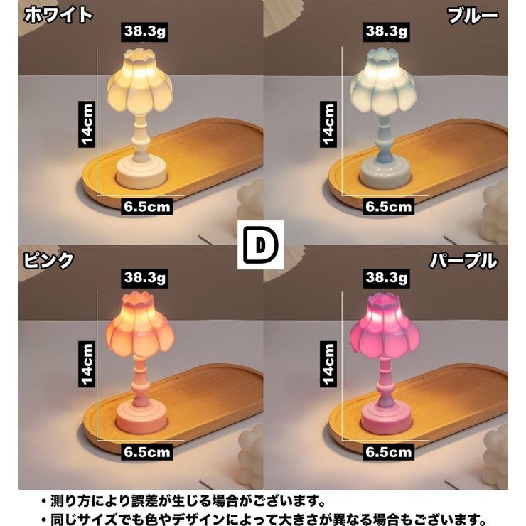 テーブルランプ テーブルライト LED | PlusNao | 詳細画像19 