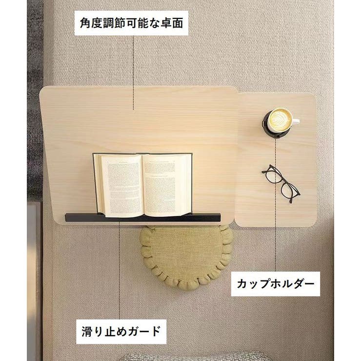 ローテーブル 折りたたみテーブル ベッドテーブル | PlusNao | 詳細画像6 