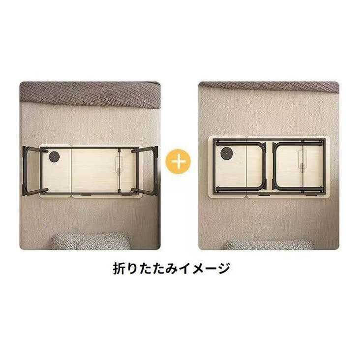 ローテーブル 折りたたみテーブル ベッドテーブル | PlusNao | 詳細画像8 