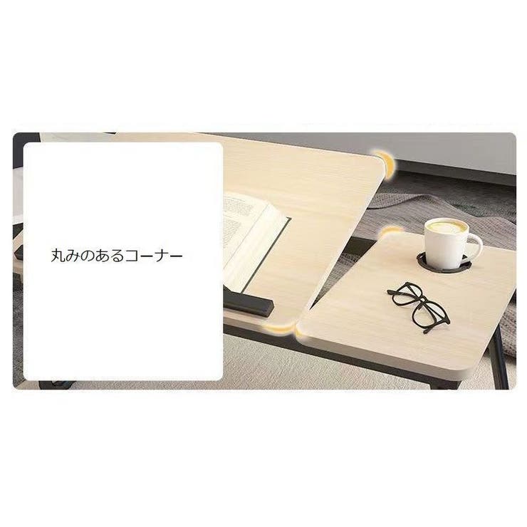 ローテーブル 折りたたみテーブル ベッドテーブル | PlusNao | 詳細画像9 