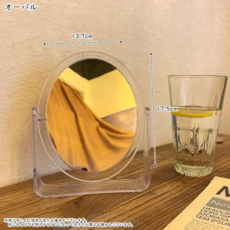 卓上ミラー 卓上鏡 テーブルミラー | PlusNao | 詳細画像13 