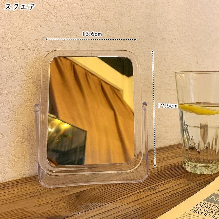 卓上ミラー 卓上鏡 テーブルミラー | PlusNao | 詳細画像14 