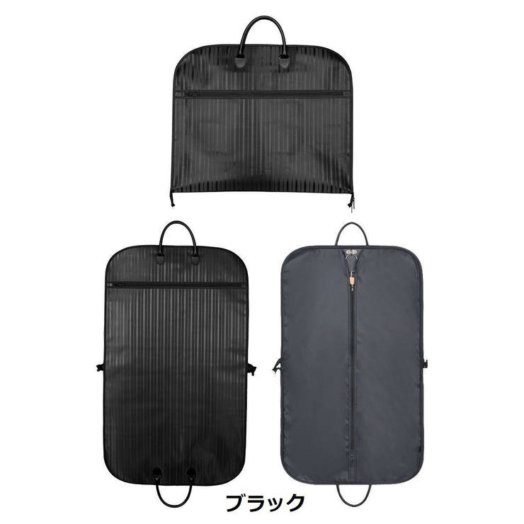 ガーメントバッグ テーラーバッグ スーツバッグ | PlusNao | 詳細画像4 