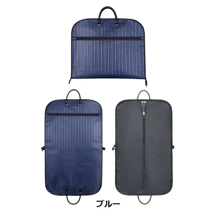 ガーメントバッグ テーラーバッグ スーツバッグ | PlusNao | 詳細画像6 