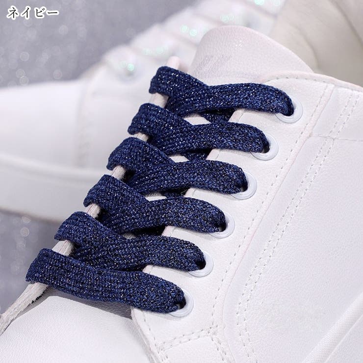 靴紐 靴ひも シューレース | PlusNao | 詳細画像11 