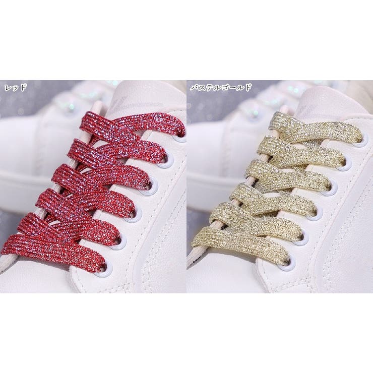 靴紐 靴ひも シューレース | PlusNao | 詳細画像13 