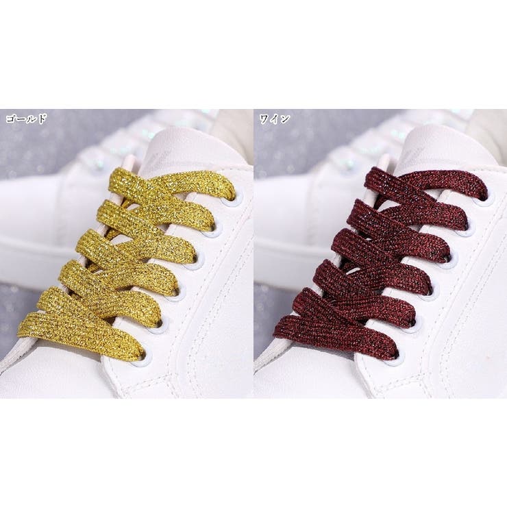 靴紐 靴ひも シューレース | PlusNao | 詳細画像14 