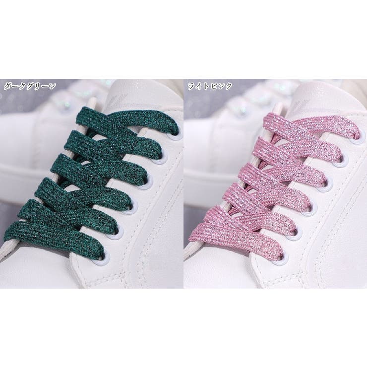 靴紐 靴ひも シューレース | PlusNao | 詳細画像15 