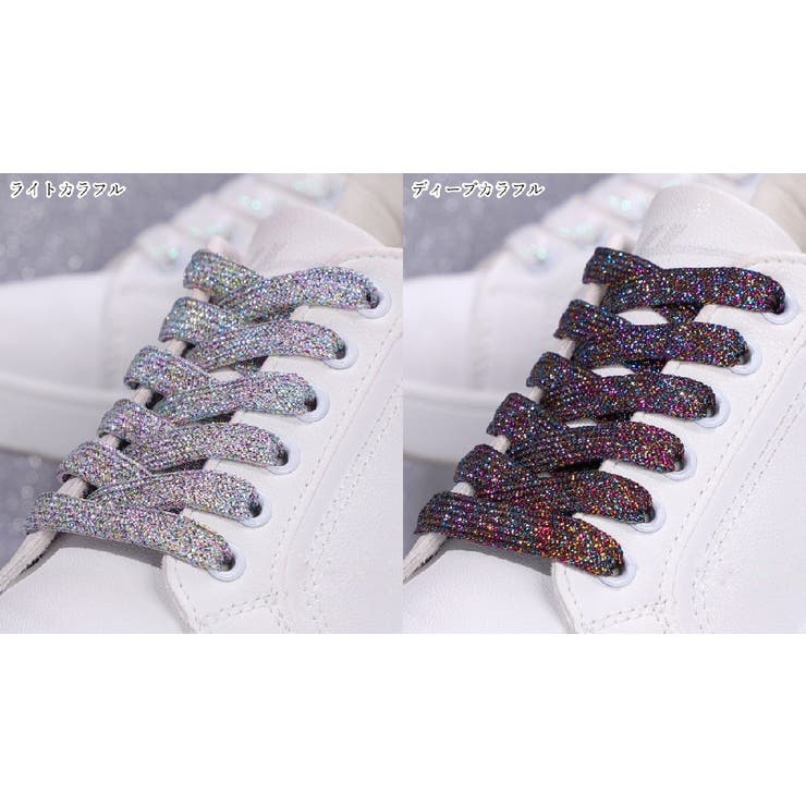 靴紐 靴ひも シューレース | PlusNao | 詳細画像17 