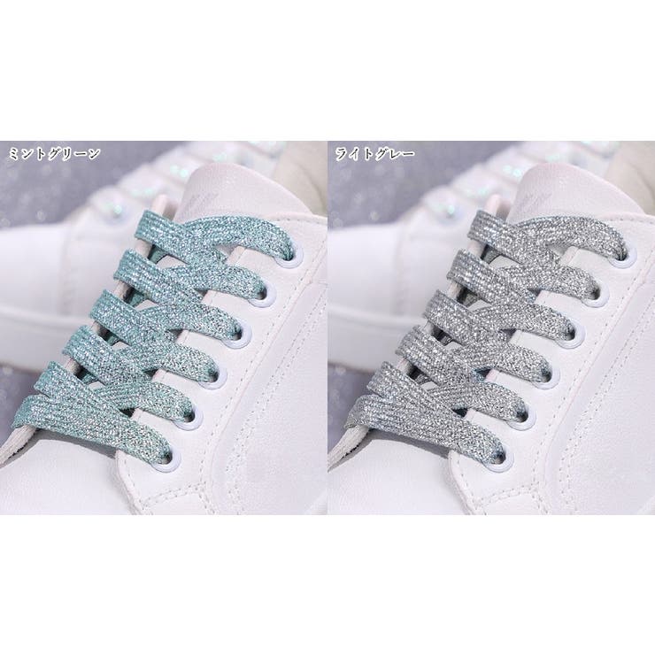 靴紐 靴ひも シューレース | PlusNao | 詳細画像18 