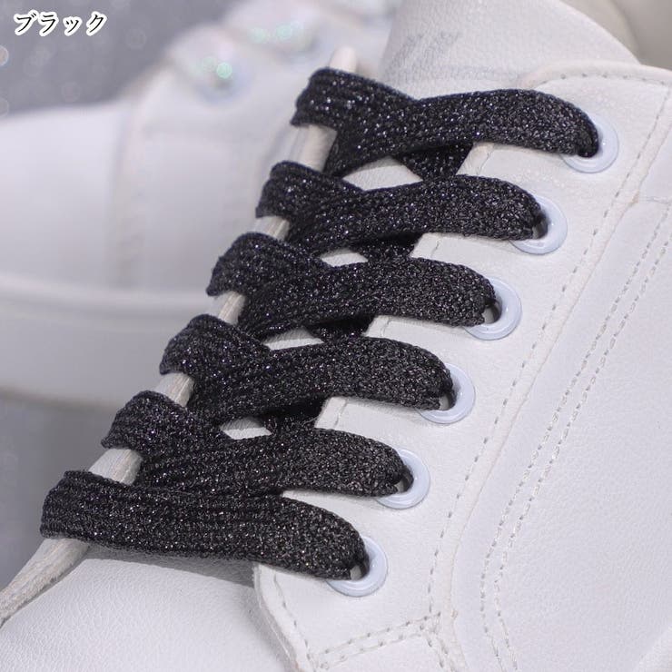 靴紐 靴ひも シューレース | PlusNao | 詳細画像7 