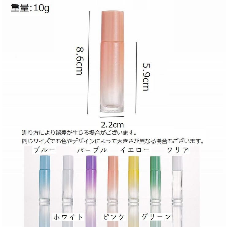 アトマイザー 同色2個セット ロールオンタイプ | PlusNao | 詳細画像14 