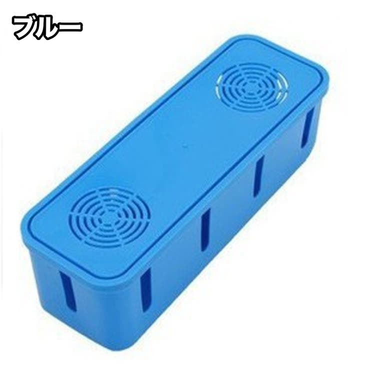 ケーブルボックス 収納ボックス フタ付き | PlusNao | 詳細画像10 