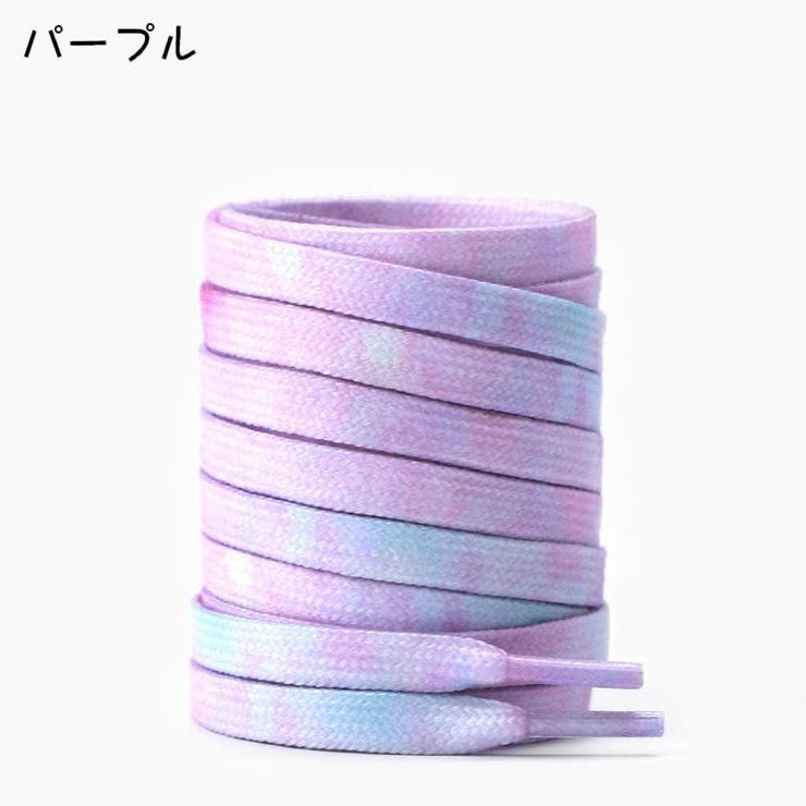 靴紐 靴ひも 1ペア | PlusNao | 詳細画像10 